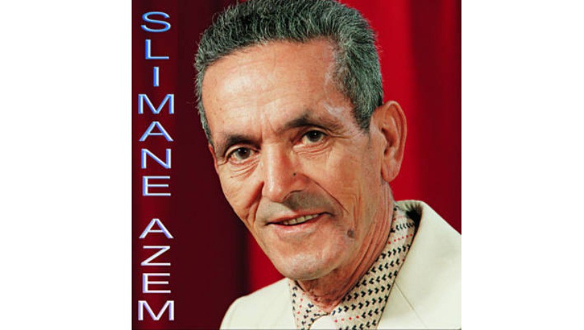 Musée SACEM : Série de 7 vinyles 33T de Slimane Azem